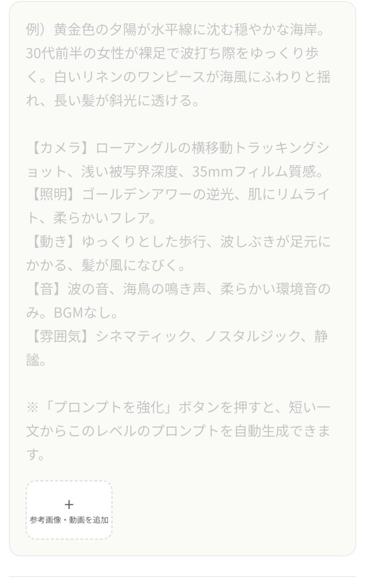 説明の図版